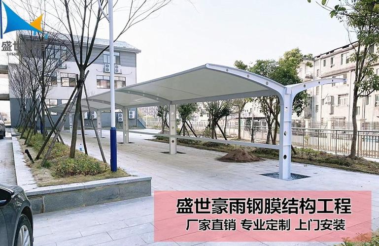 伊犁汽车遮阳棚停车棚全国供应按需定制/2023 全 市 施 工-国脉电子政