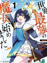 西游好声音 综艺 音乐